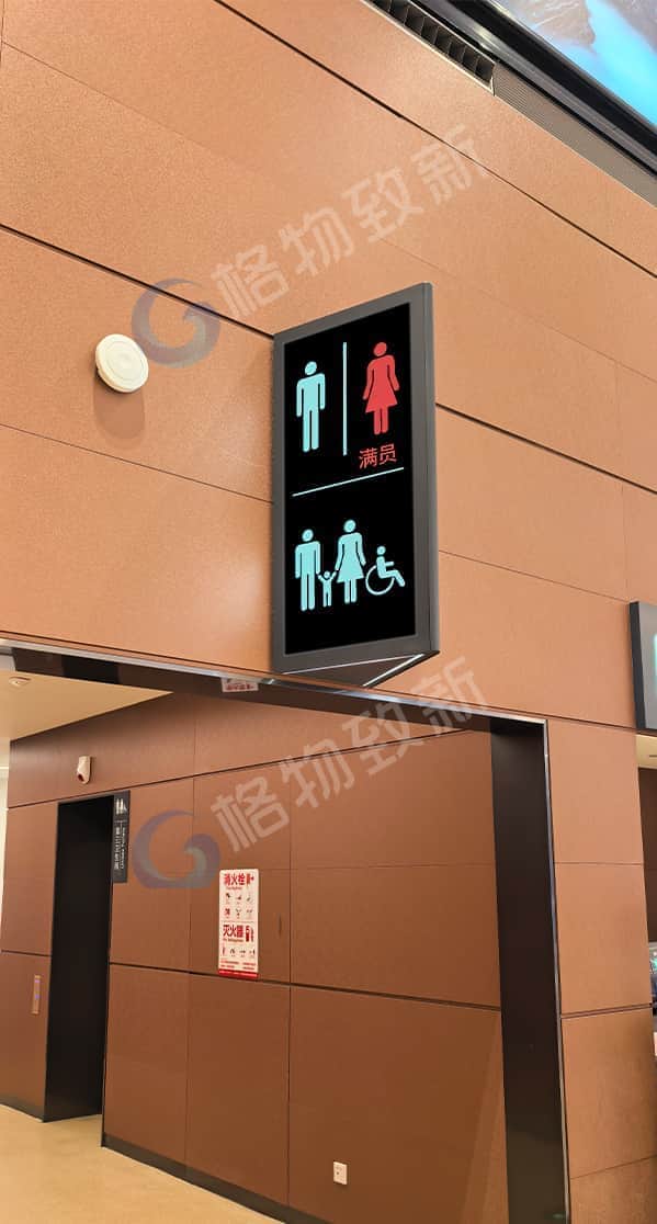 2D引导大屏（样式2）